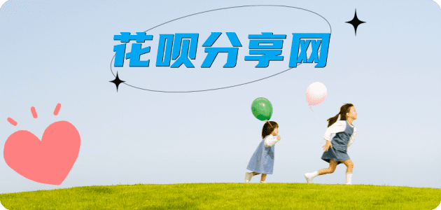 益阳鸡西信用卡接单平台☀️诚信信用卡24小时在线靠谱商家推荐